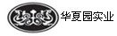 重庆华夏园实业